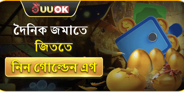 ২০০ ফ্রি স্পিন বোনাস screenshot