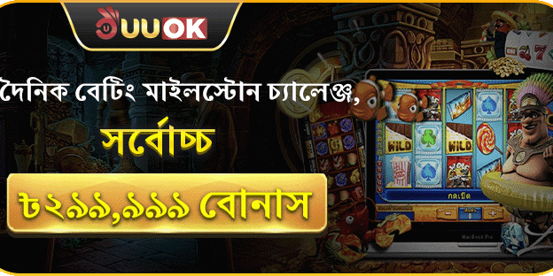 দৈনিক ৫% ভিআইপি ক্যাশব্যাক screenshot