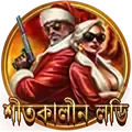 4704 welfare icon
