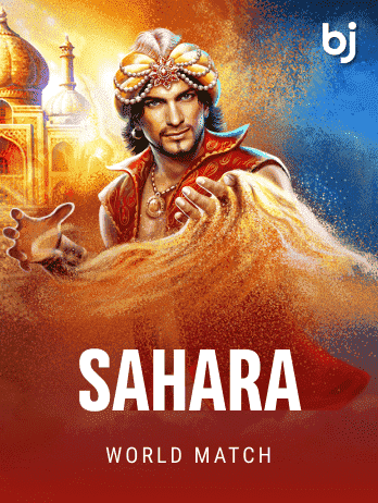 সাহারা game icon