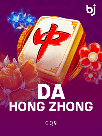 Da Hong Zhongpng game thumbnail